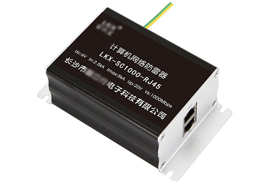 計(jì)算機(jī)網(wǎng)絡(luò)防雷器-1