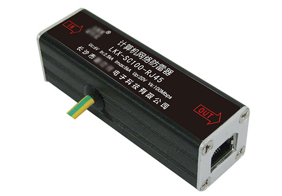 RJ45/RJ11信號(hào)防雷器型式試驗(yàn)、委托測(cè)試