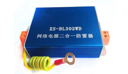 網(wǎng)絡二合一防雷器型式試驗哪里可以做？